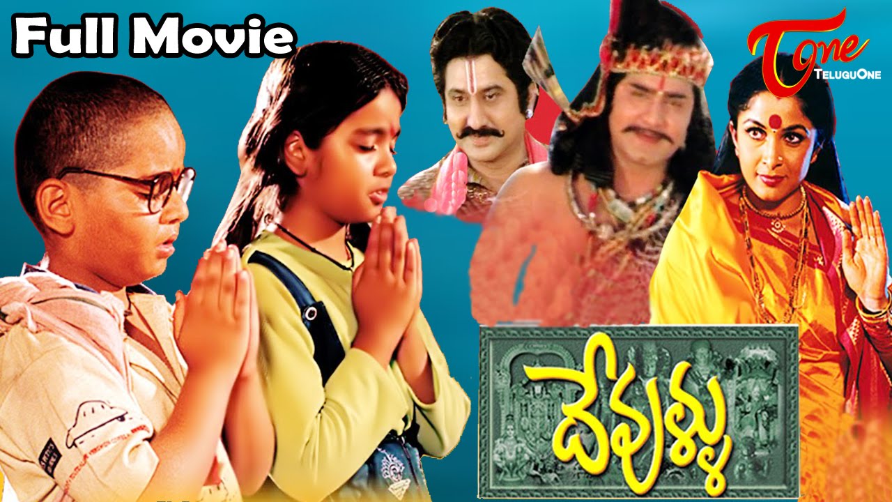 Manam Telugu Movie Torrent Download